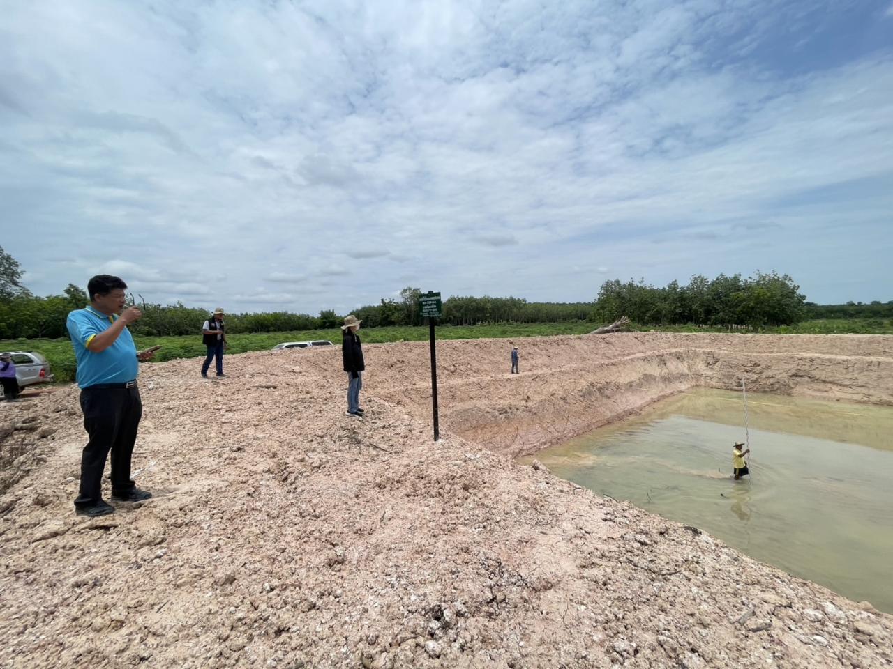 ภาพประกอบที่ 10