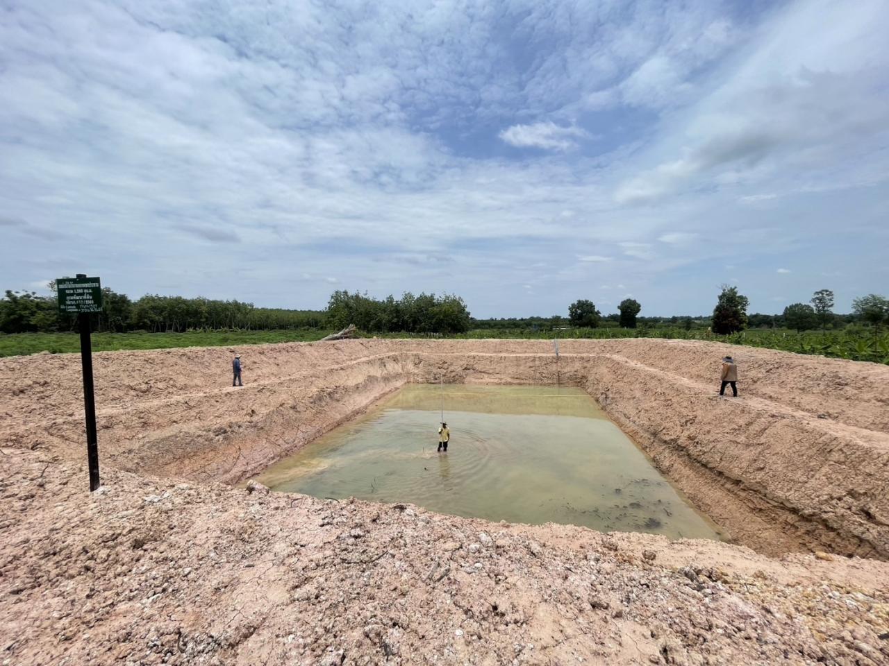 ภาพประกอบที่ 14