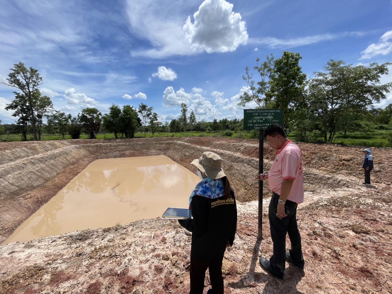 ภาพประกอบที่ 10