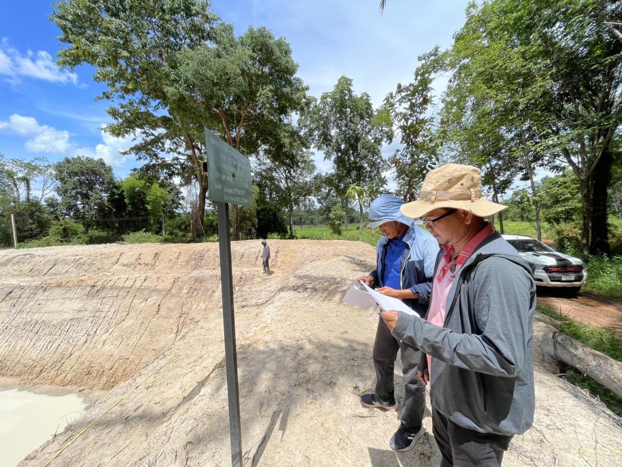 ภาพประกอบที่ 13