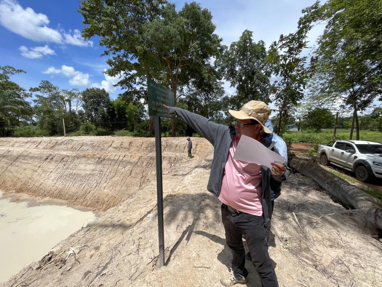 ภาพประกอบที่ 14
