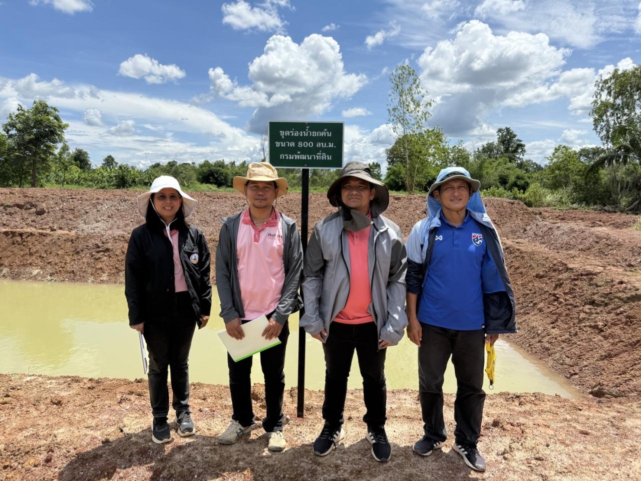 ภาพประกอบที่ 4