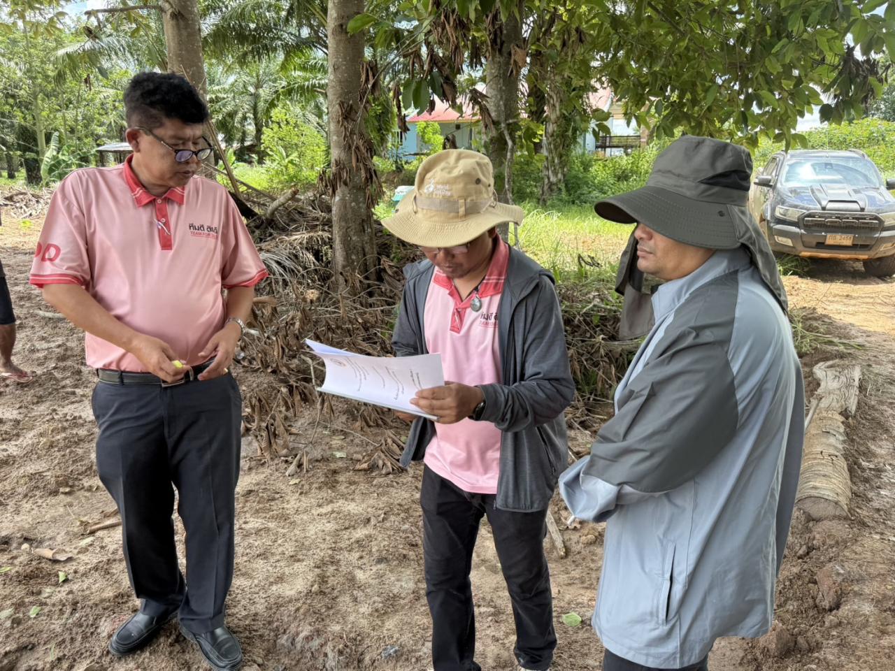 ภาพประกอบที่ 1