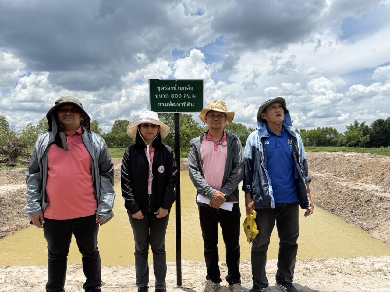 ภาพประกอบที่ 8