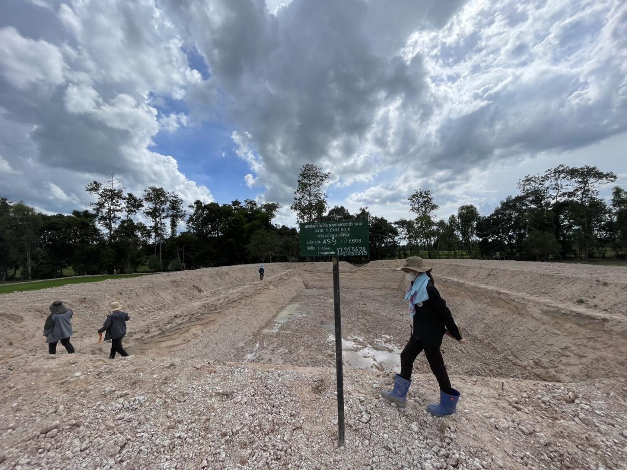 ภาพประกอบที่ 2