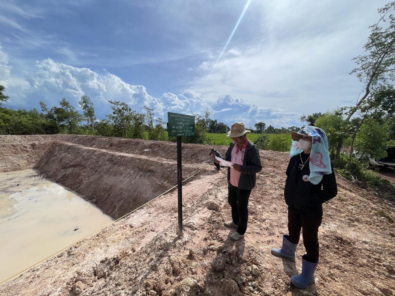 ภาพประกอบที่ 1