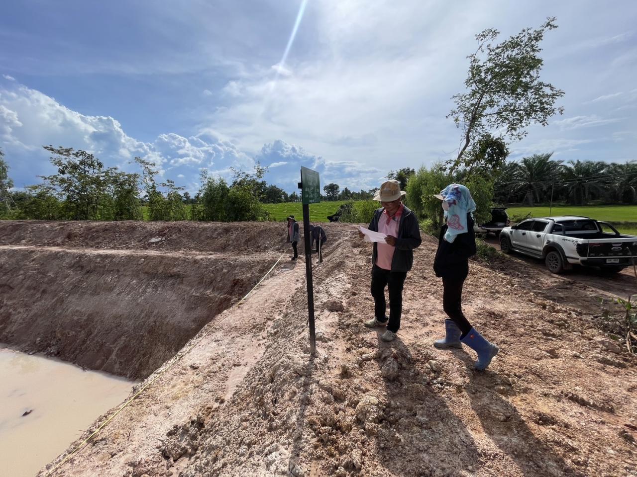 ภาพประกอบที่ 3