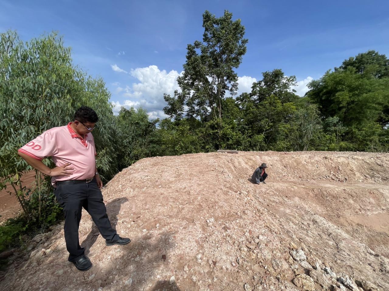 ภาพประกอบที่ 7