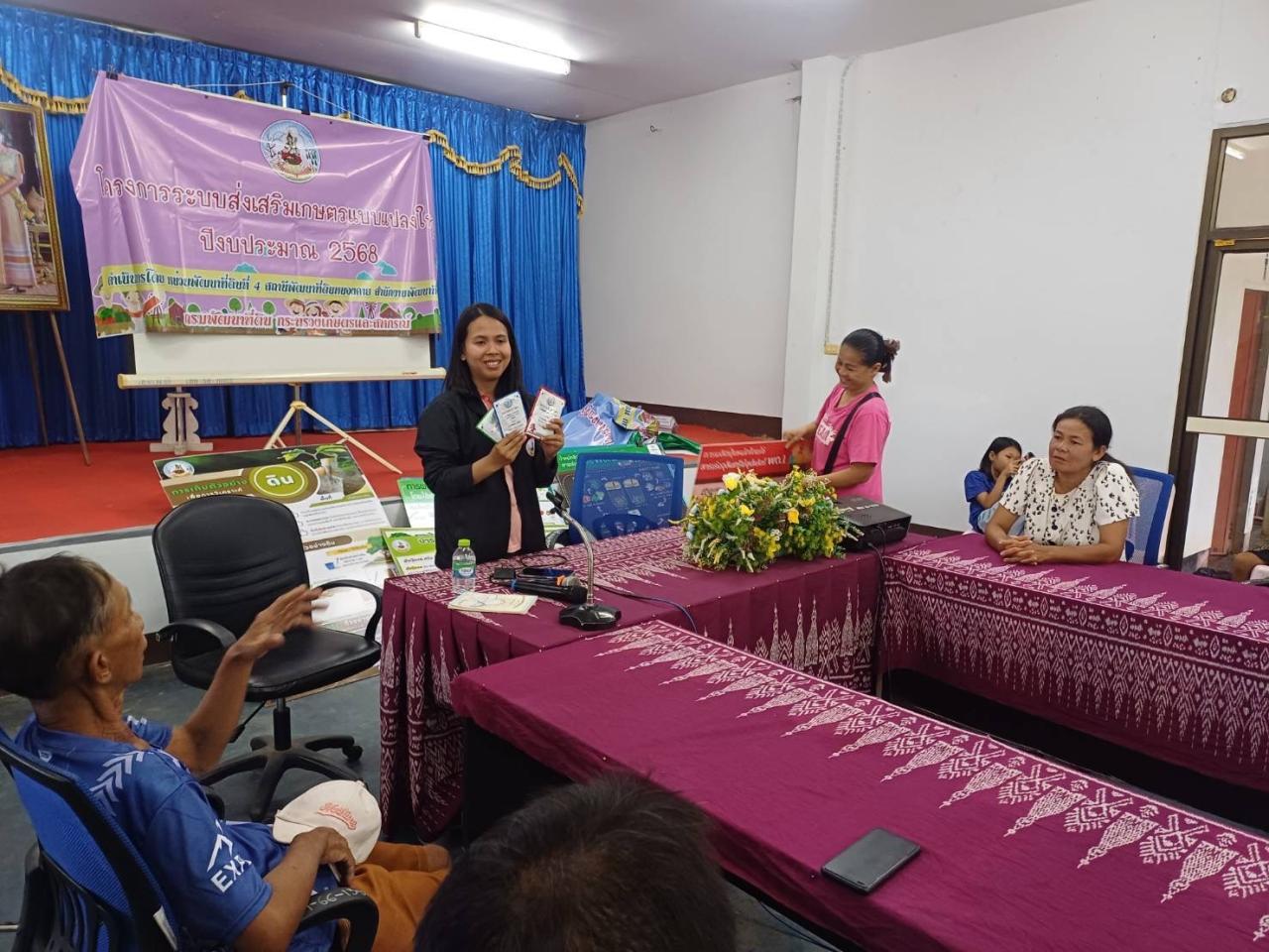 ภาพประกอบที่ 4