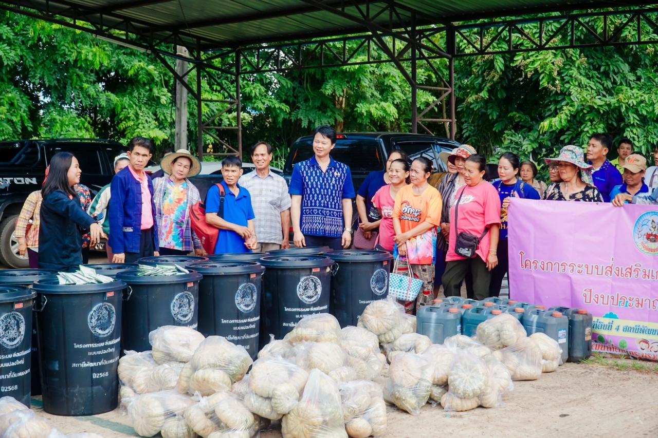 ภาพประกอบที่ 14