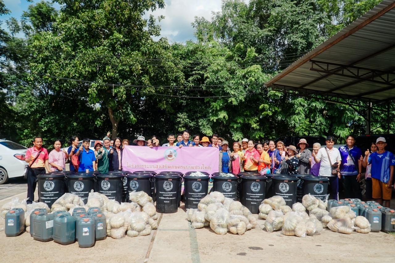 ภาพประกอบที่ 16