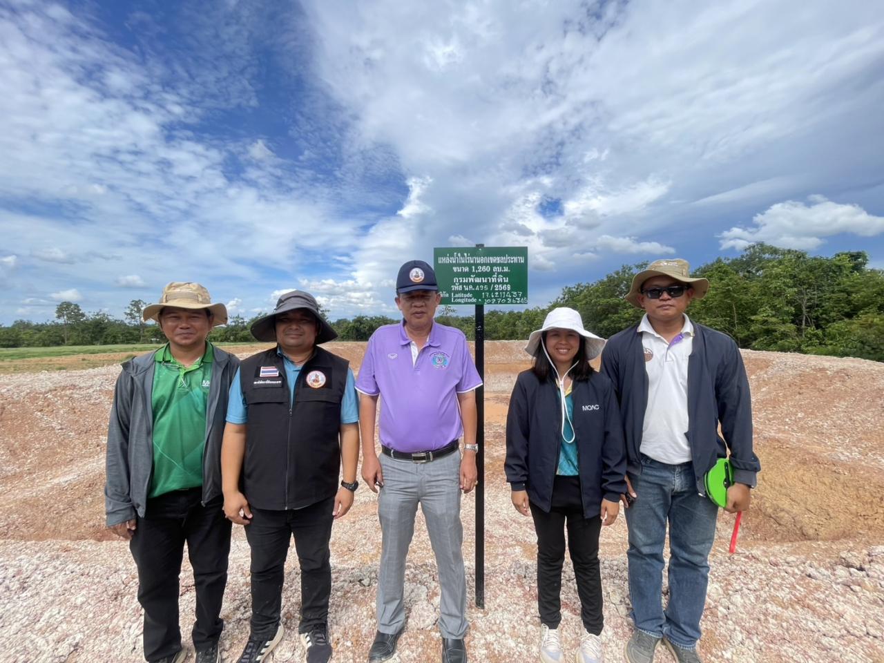 ภาพประกอบที่ 0