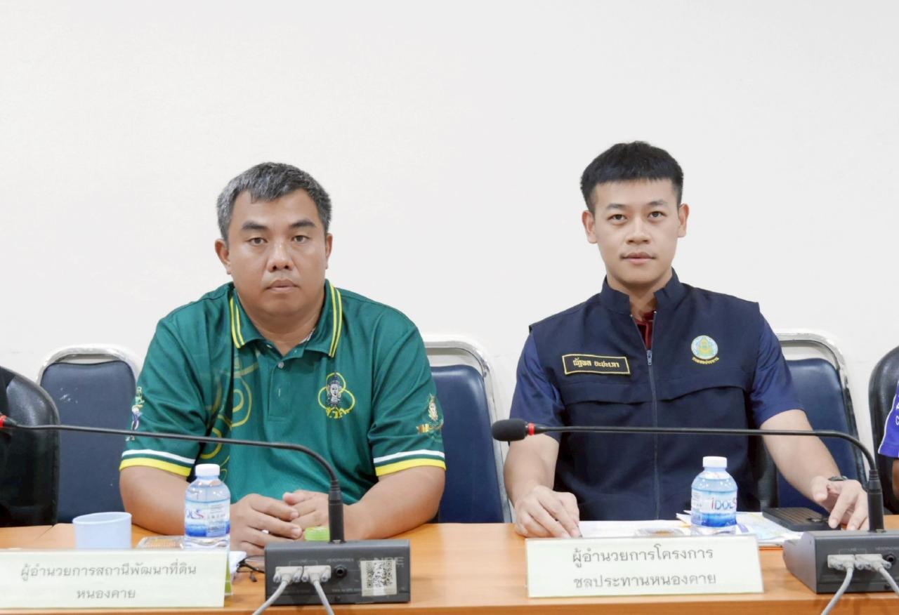 ภาพประกอบที่ 6