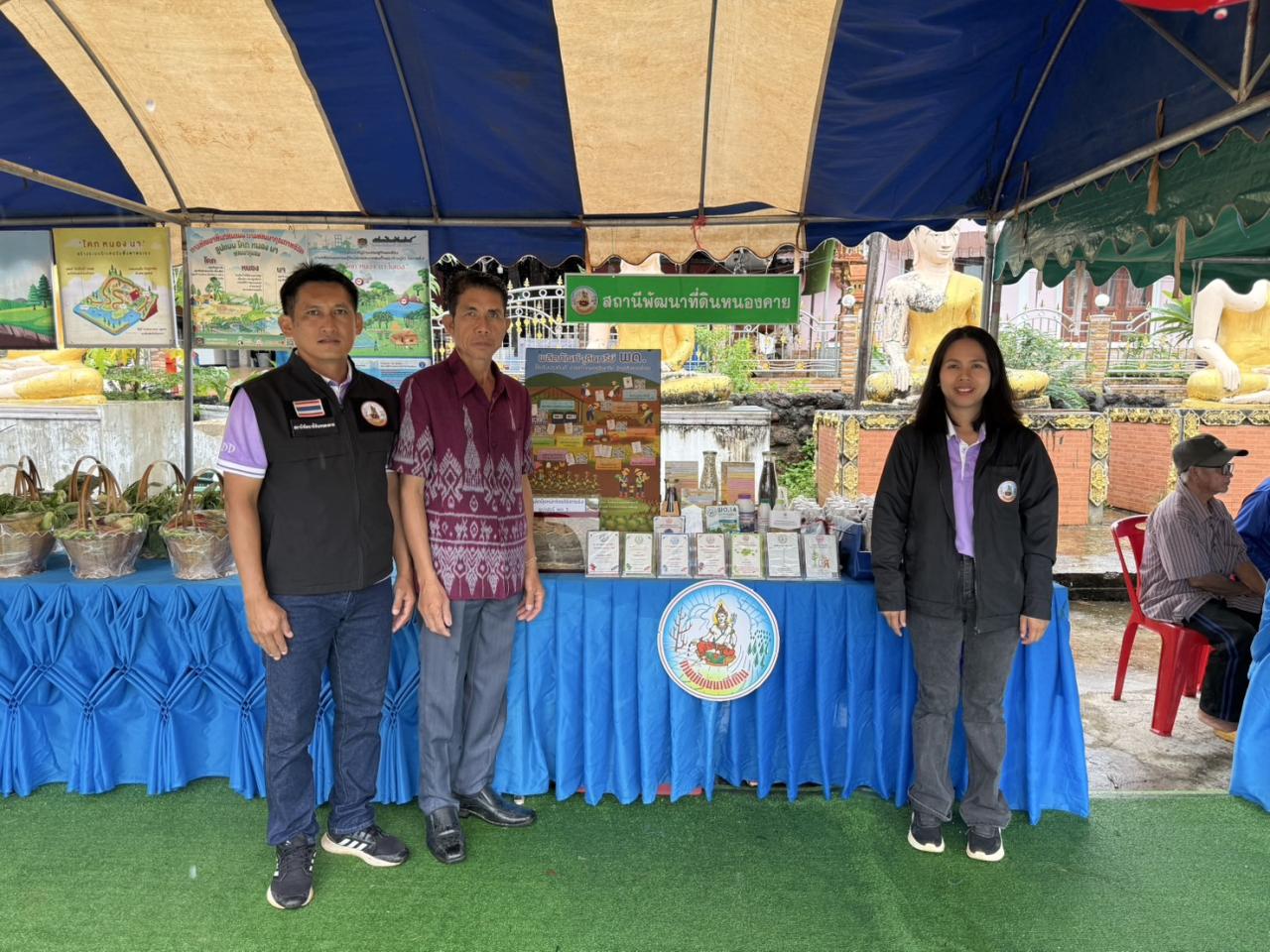 ภาพประกอบที่ 4