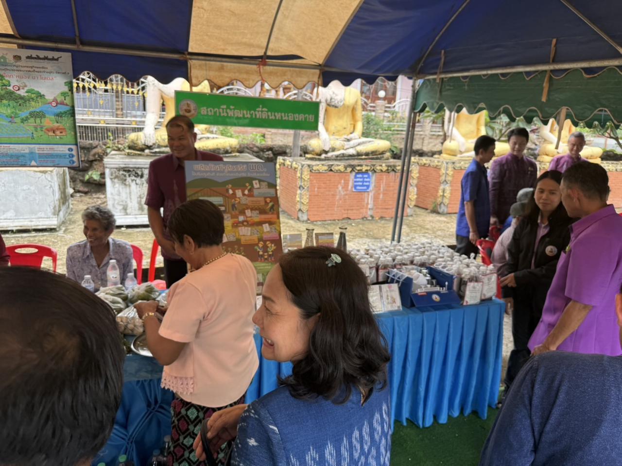 ภาพประกอบที่ 5