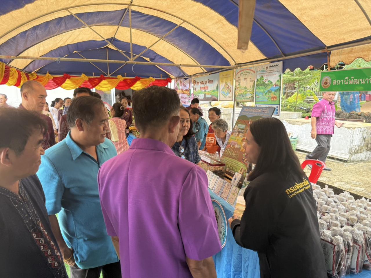 ภาพประกอบที่ 7