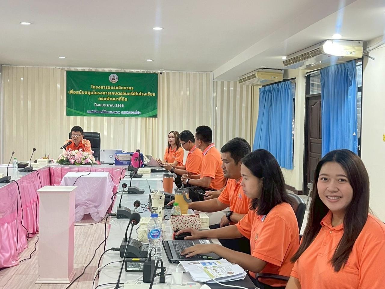 ภาพประกอบที่ 3