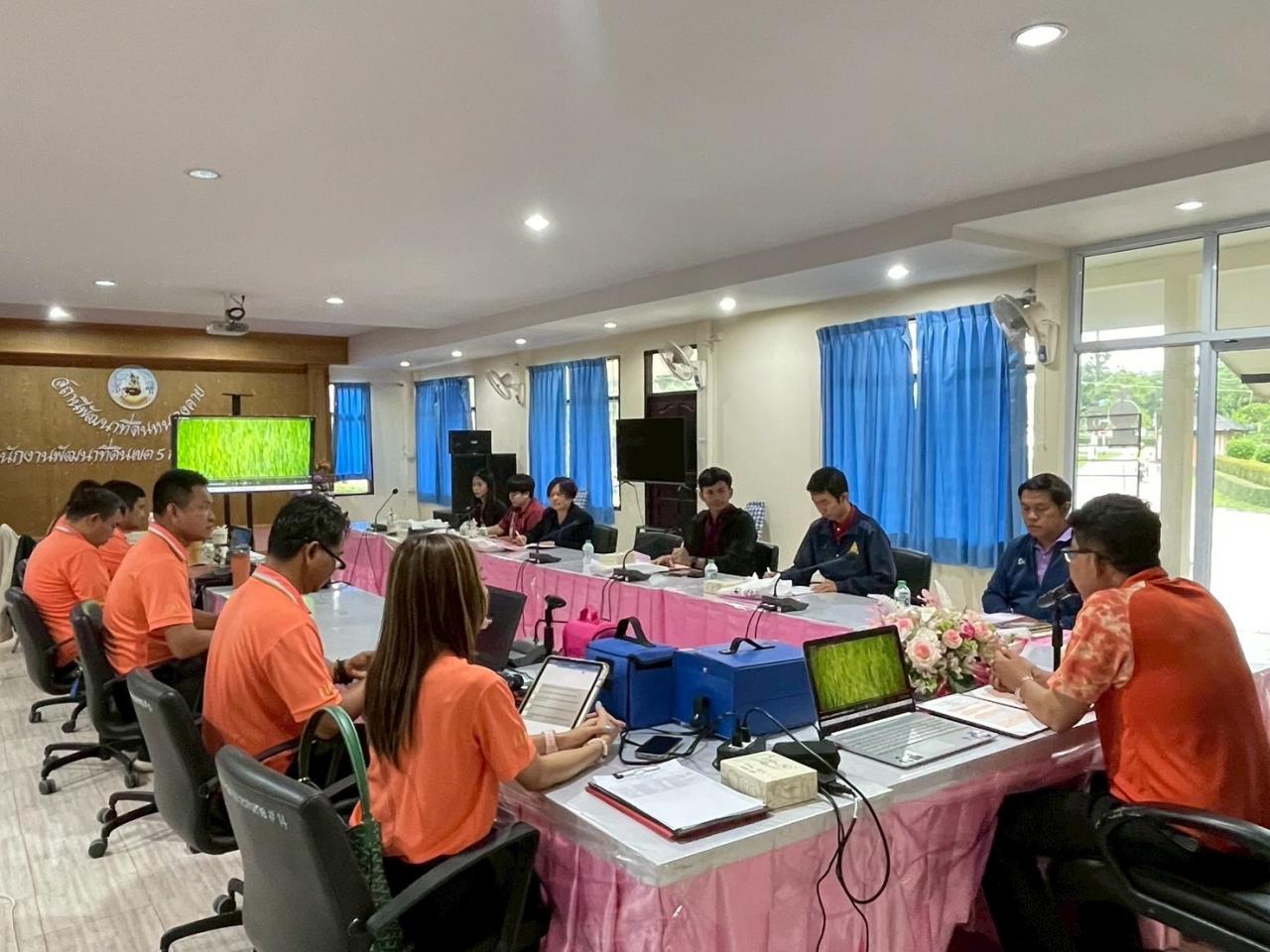 ภาพประกอบที่ 4