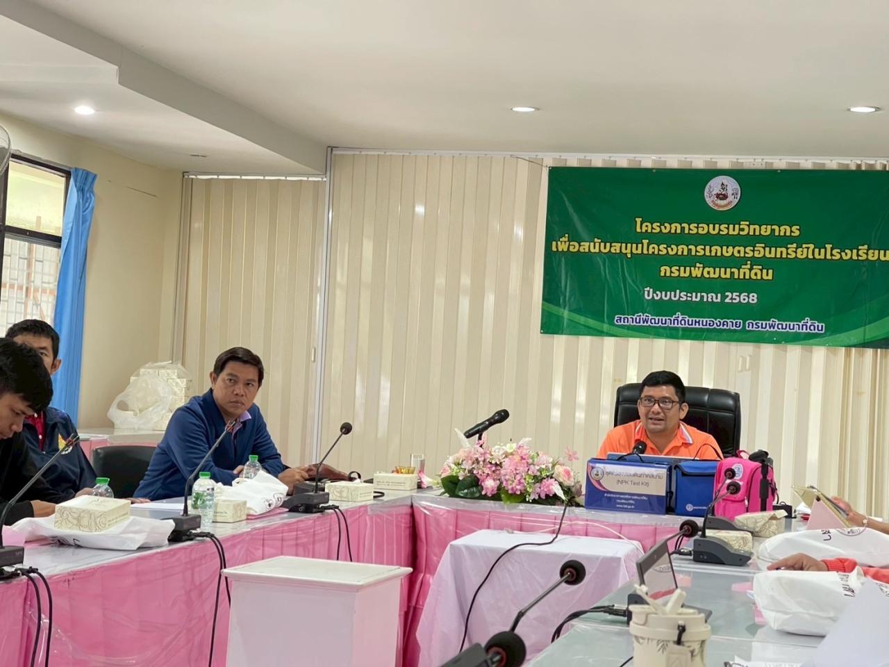 ภาพประกอบที่ 7