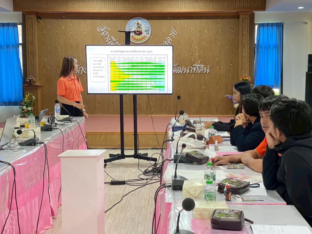 ภาพประกอบที่ 8