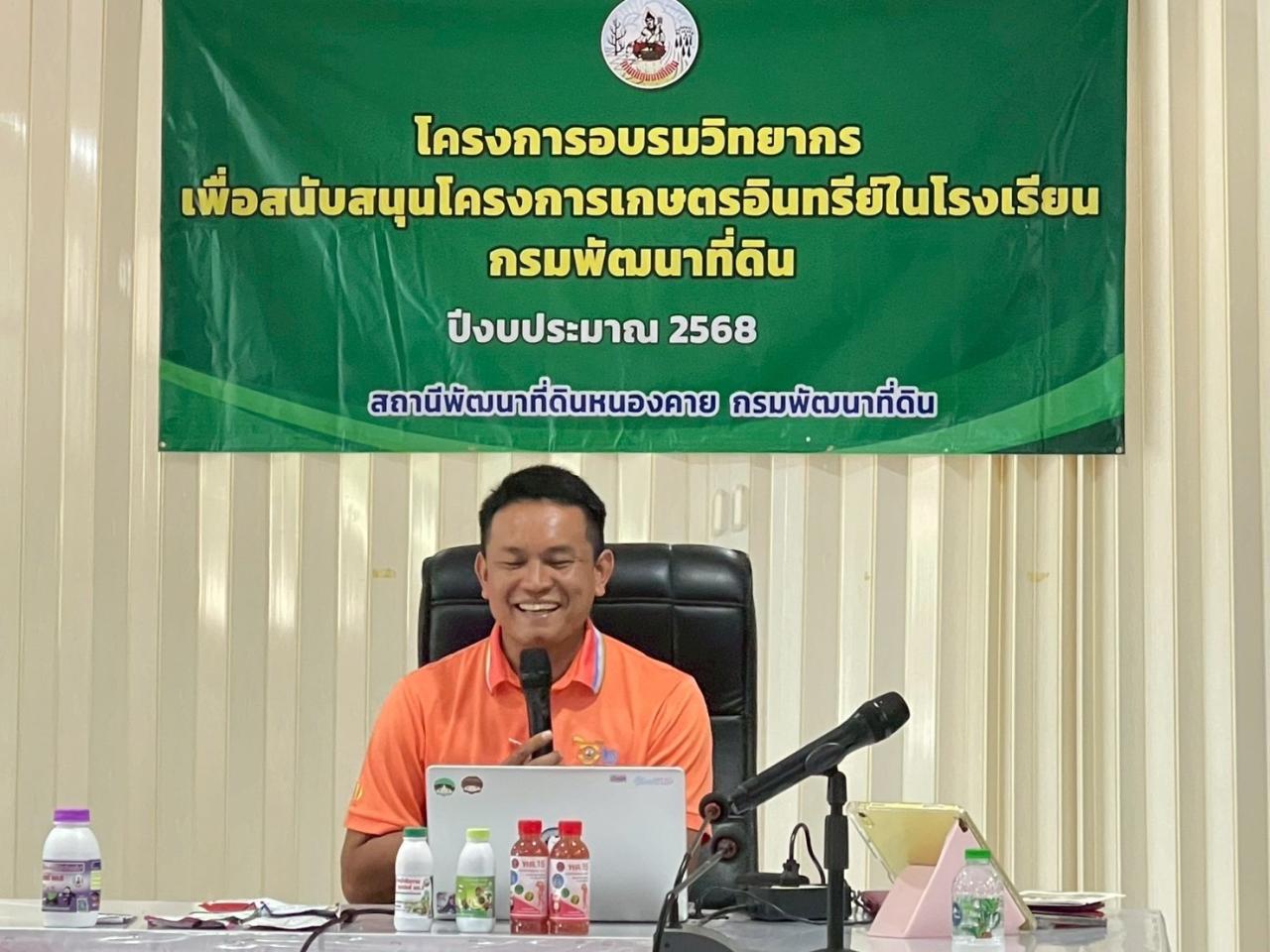 ภาพประกอบที่ 12
