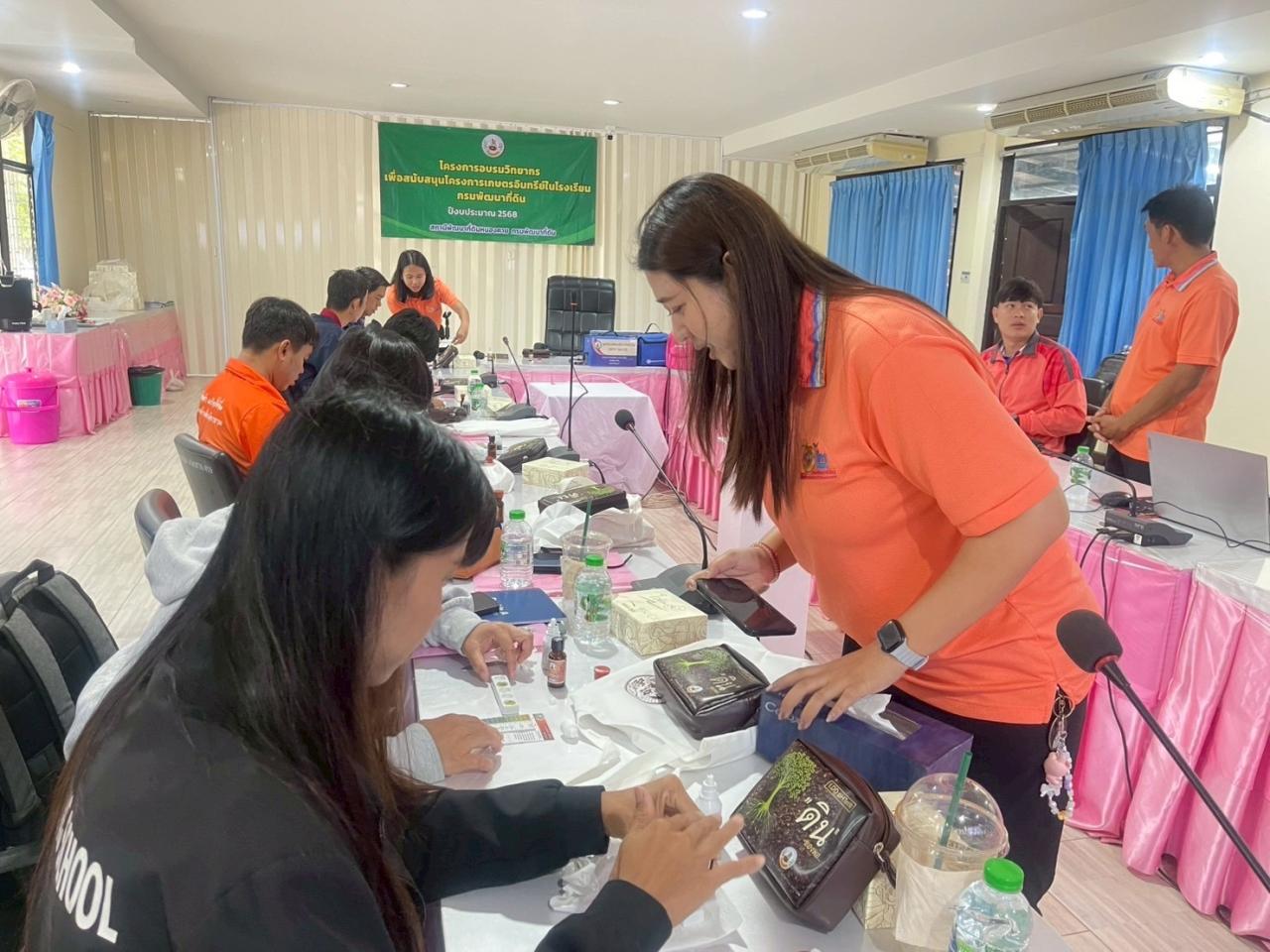 ภาพประกอบที่ 13