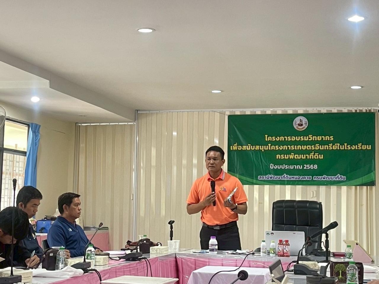 ภาพประกอบที่ 14