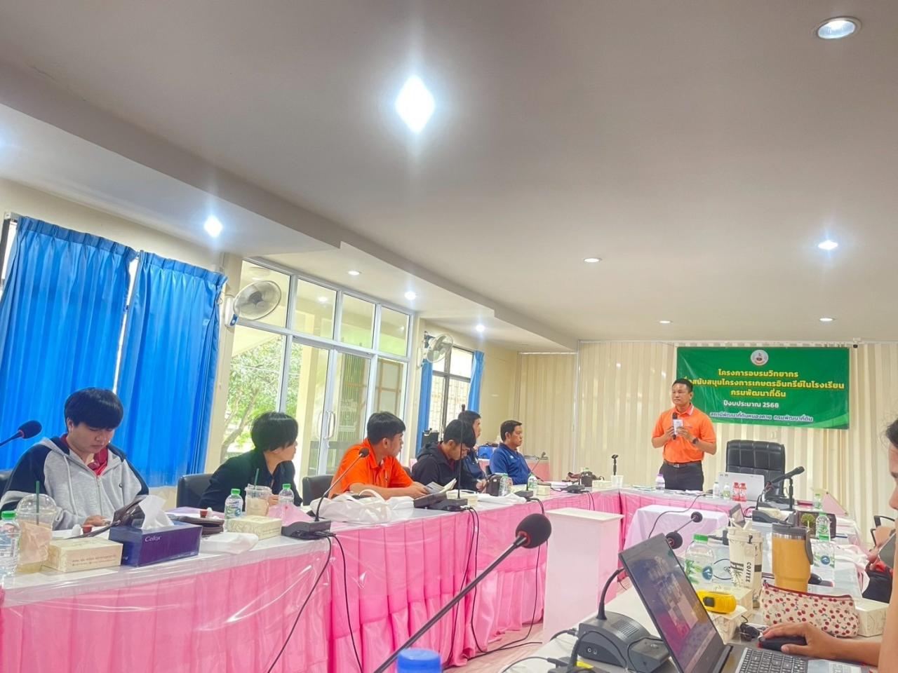 ภาพประกอบที่ 15