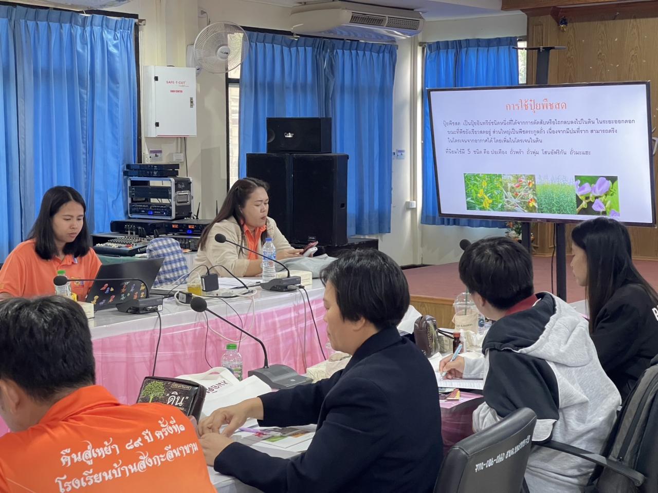 ภาพประกอบที่ 19