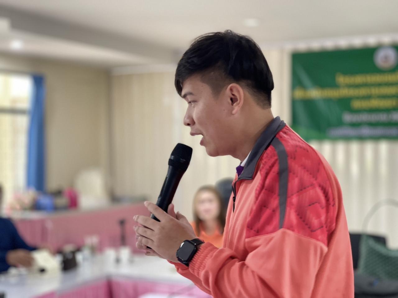 ภาพประกอบที่ 20