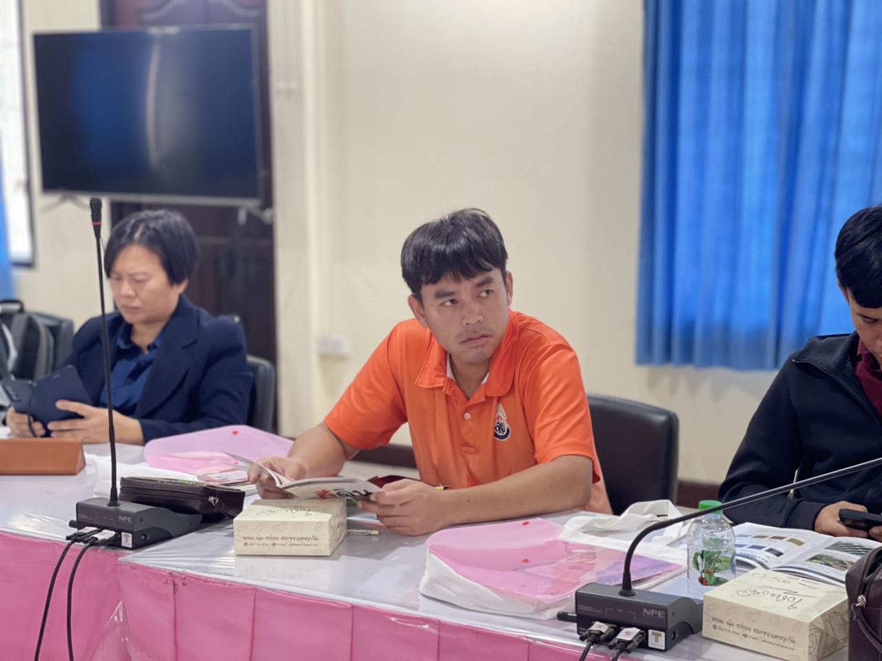 ภาพประกอบที่ 23