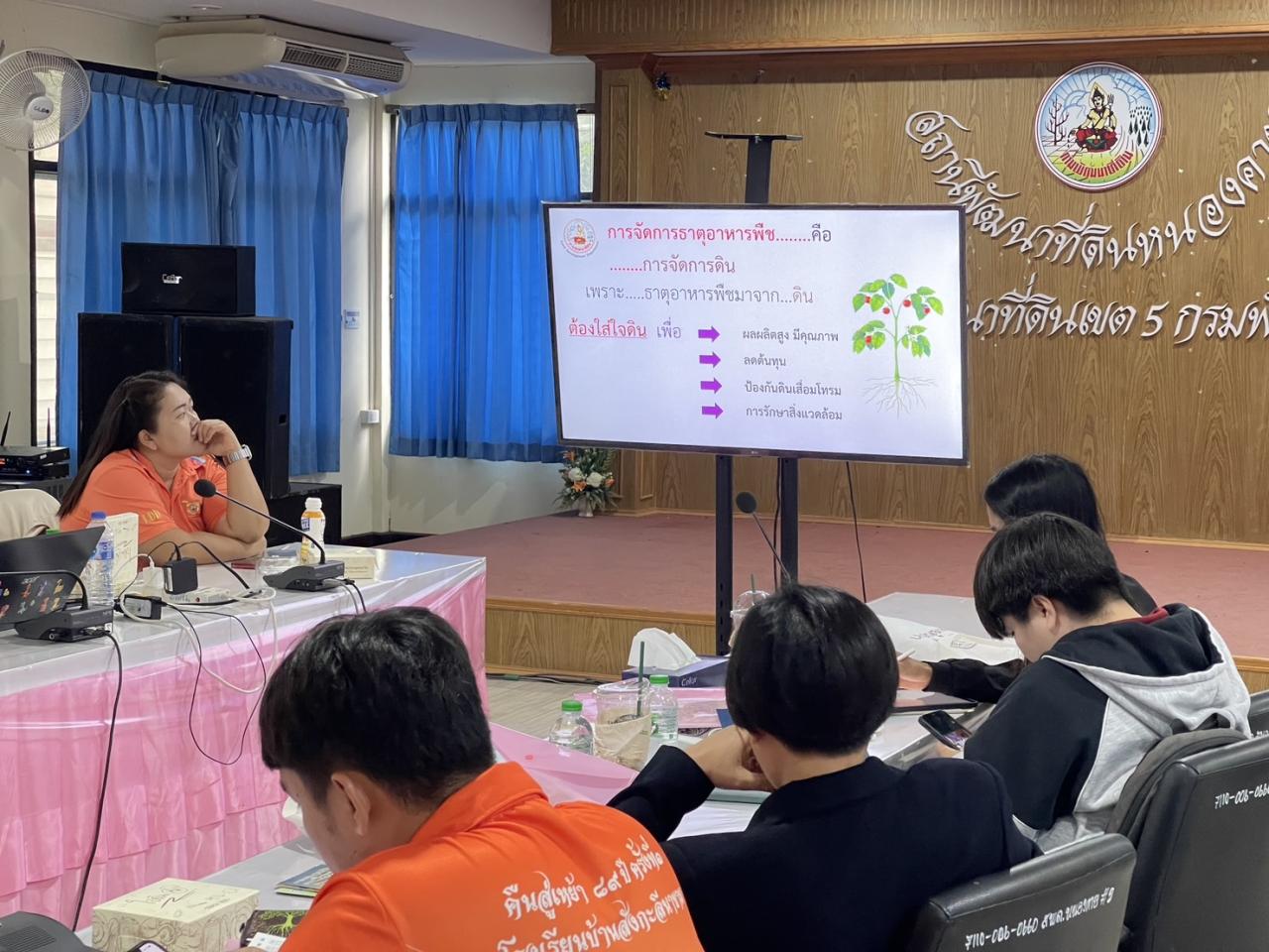 ภาพประกอบที่ 27