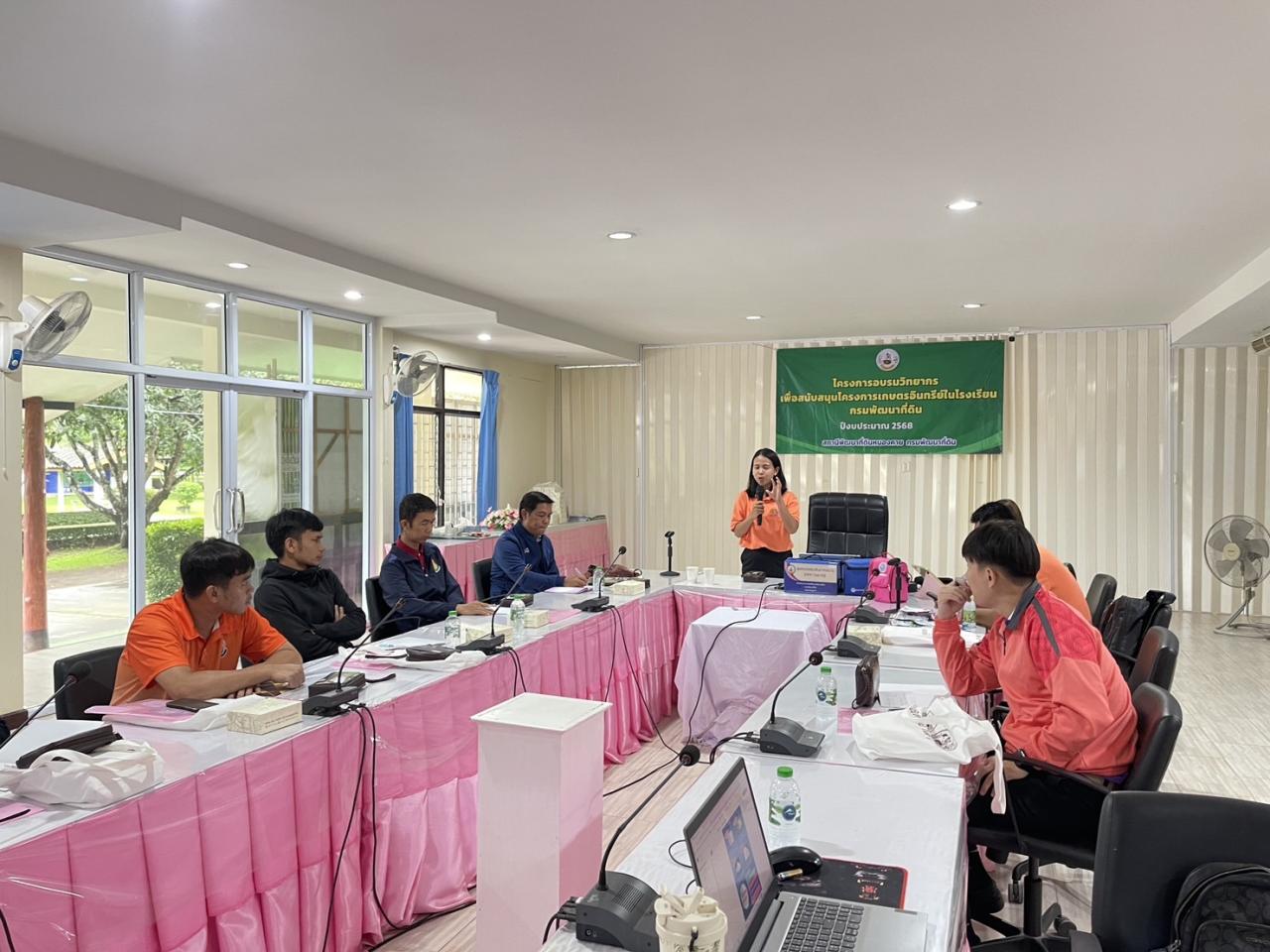 ภาพประกอบที่ 29