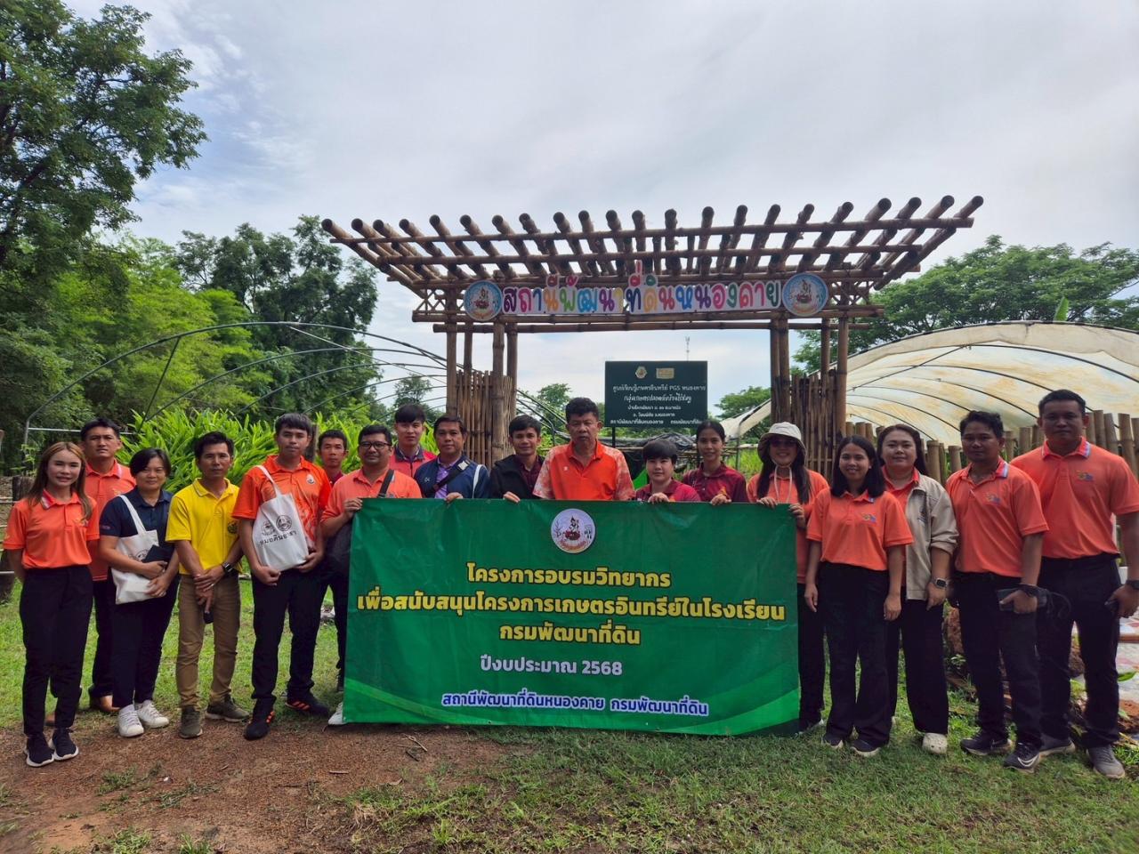 ภาพประกอบที่ 31