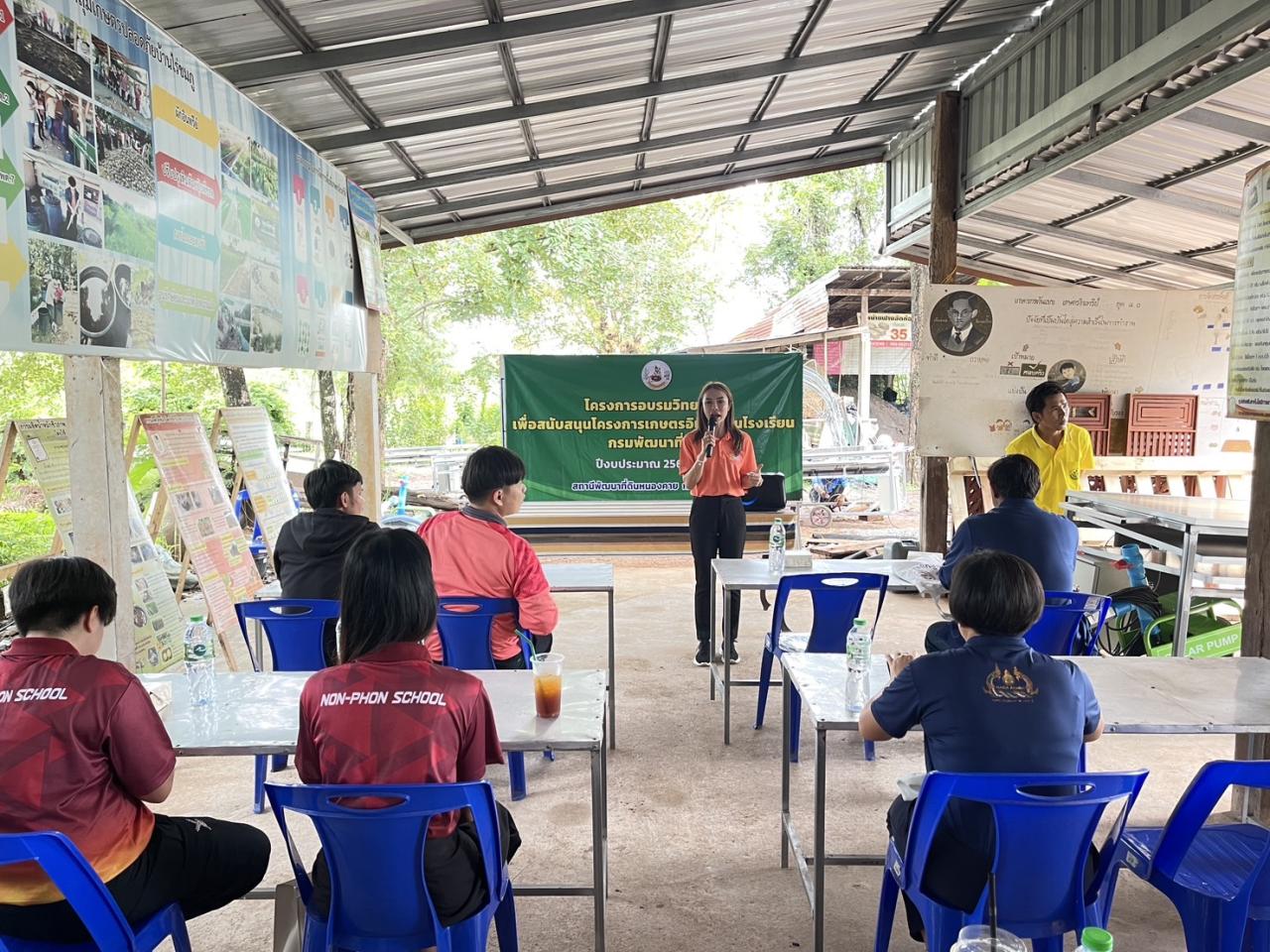 ภาพประกอบที่ 32