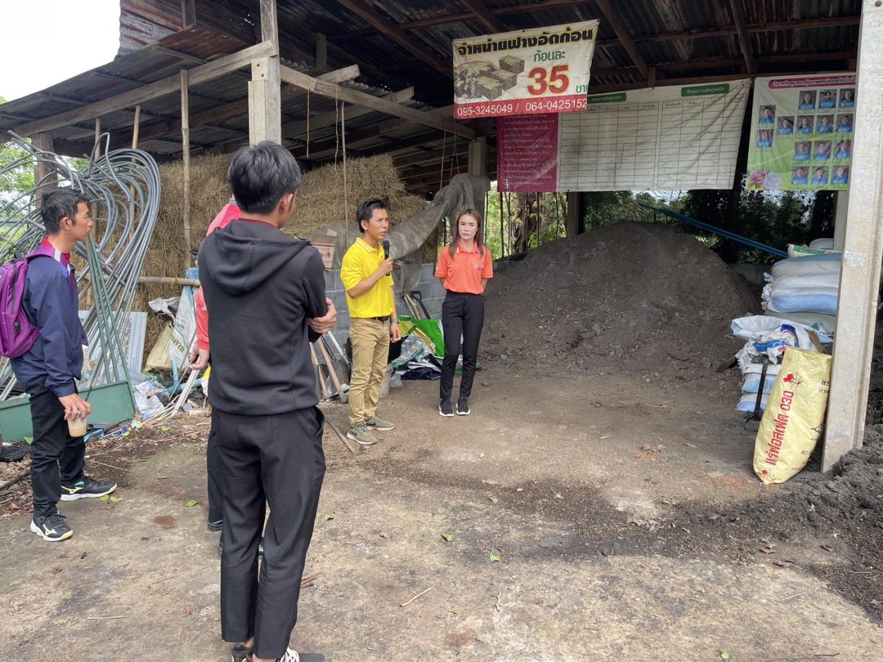 ภาพประกอบที่ 36