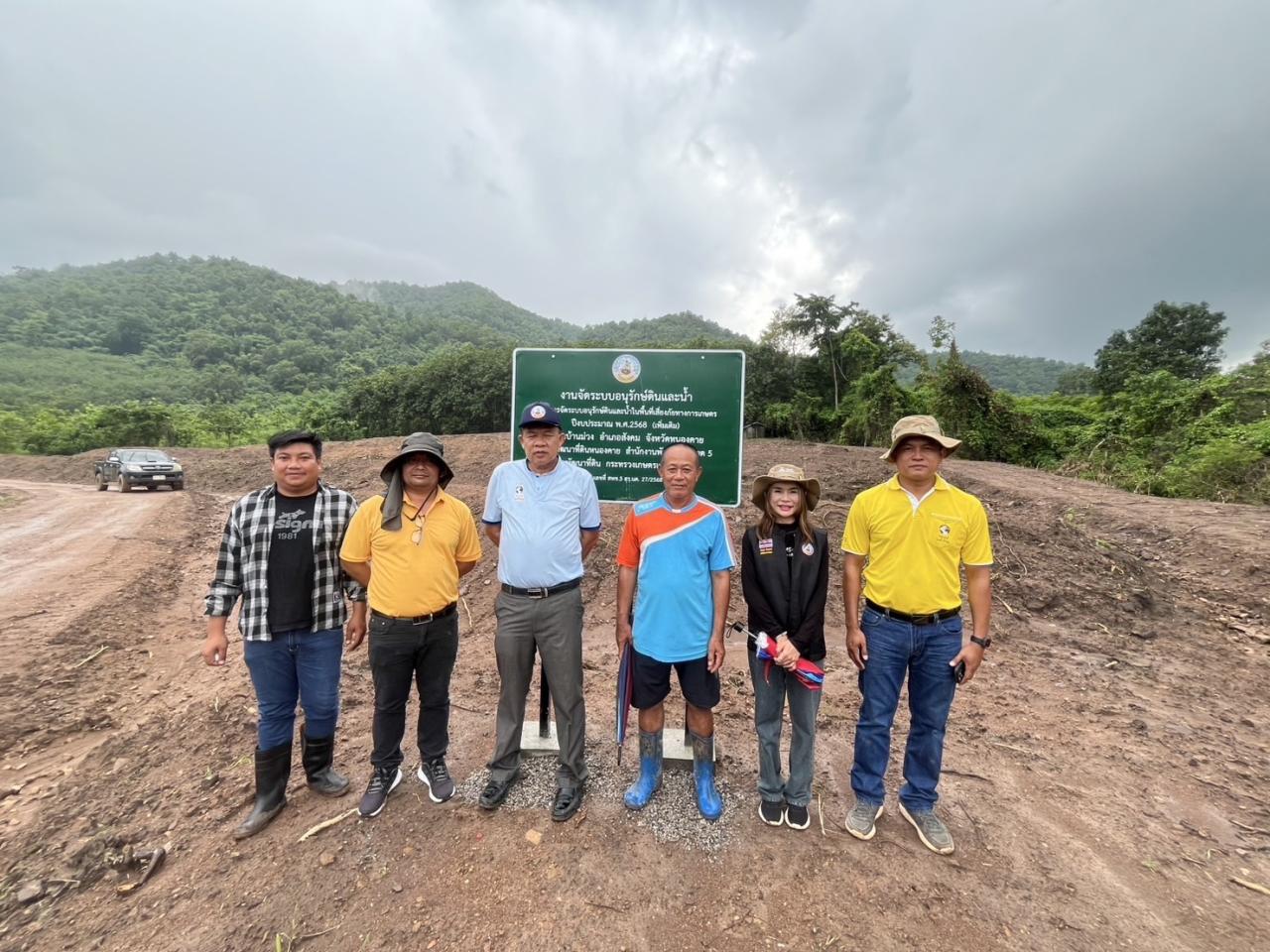 ภาพประกอบที่ 0