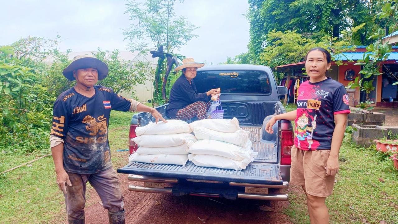 ภาพประกอบที่ 2