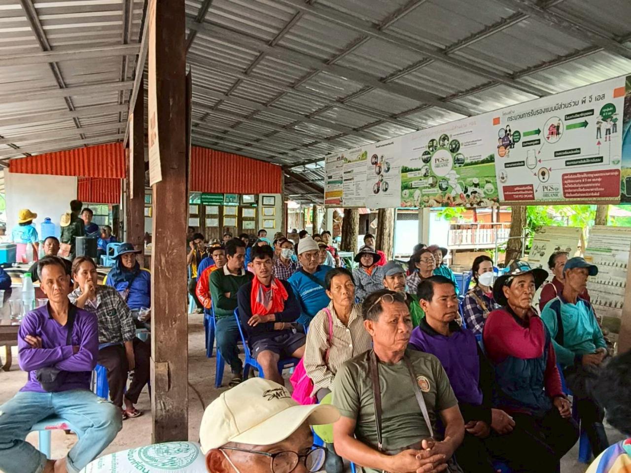 ภาพประกอบที่ 4