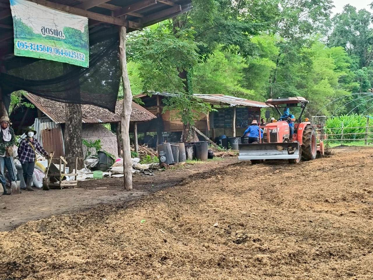 ภาพประกอบที่ 7