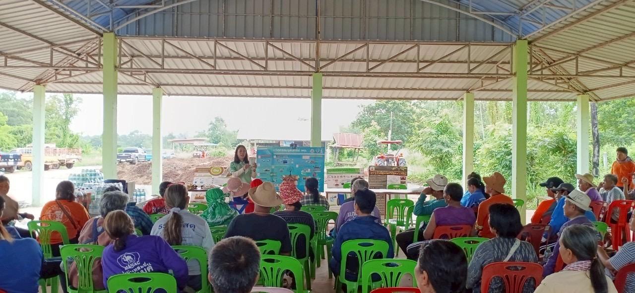 ภาพประกอบที่ 1