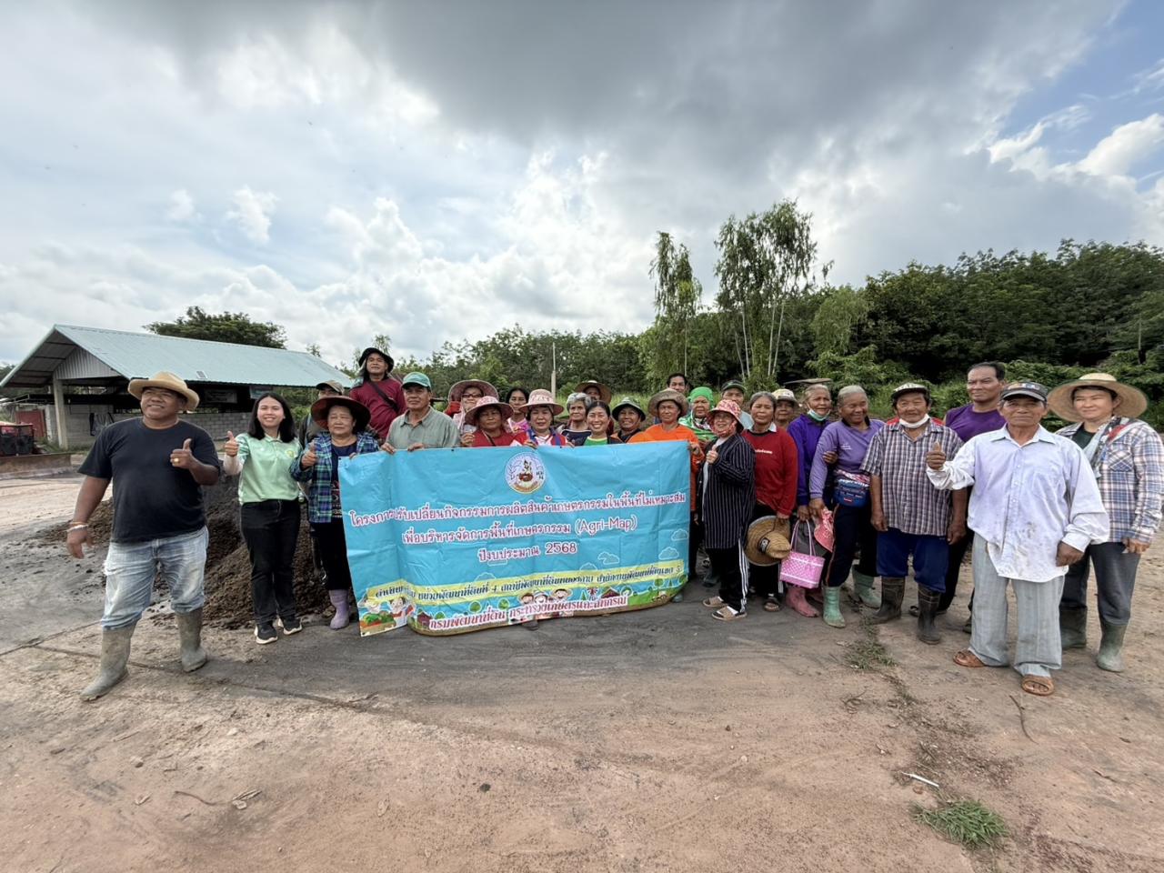 ภาพประกอบที่ 3