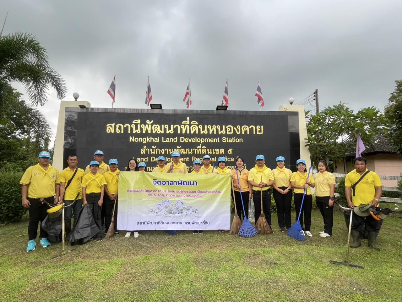 ภาพประกอบที่ 10