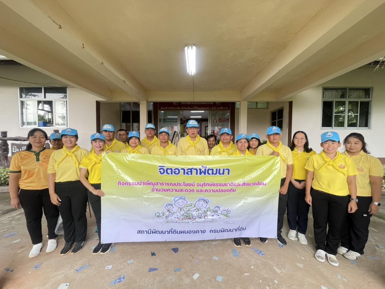 ภาพประกอบที่ 11