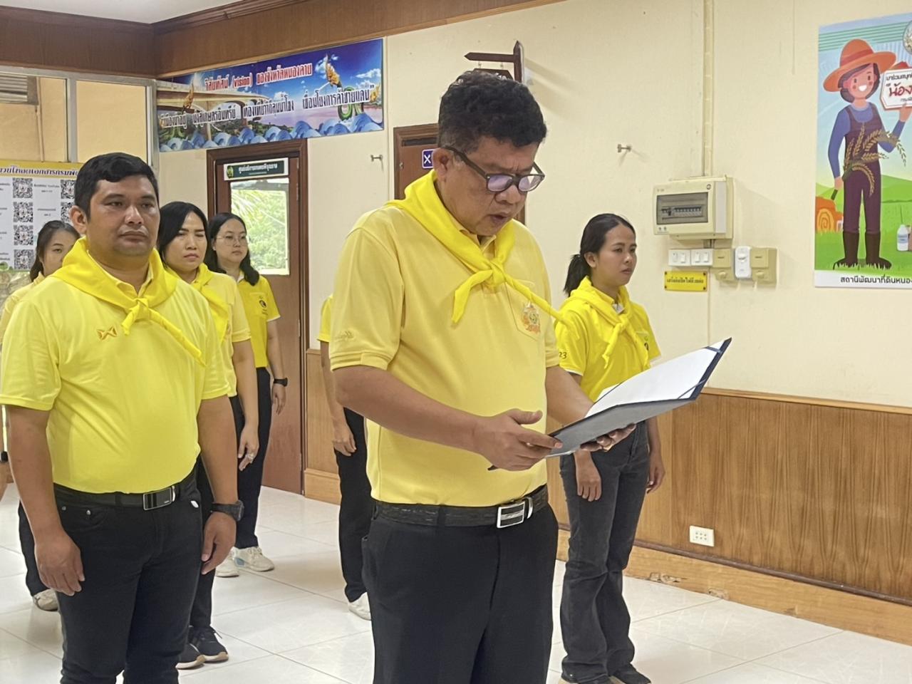 ภาพประกอบที่ 12