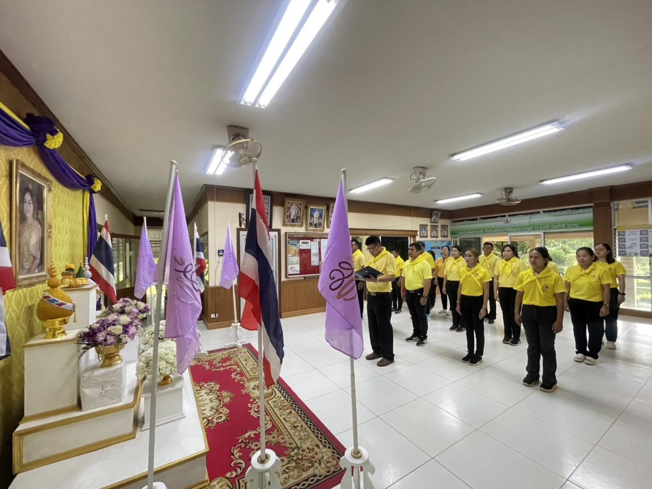 ภาพประกอบที่ 13