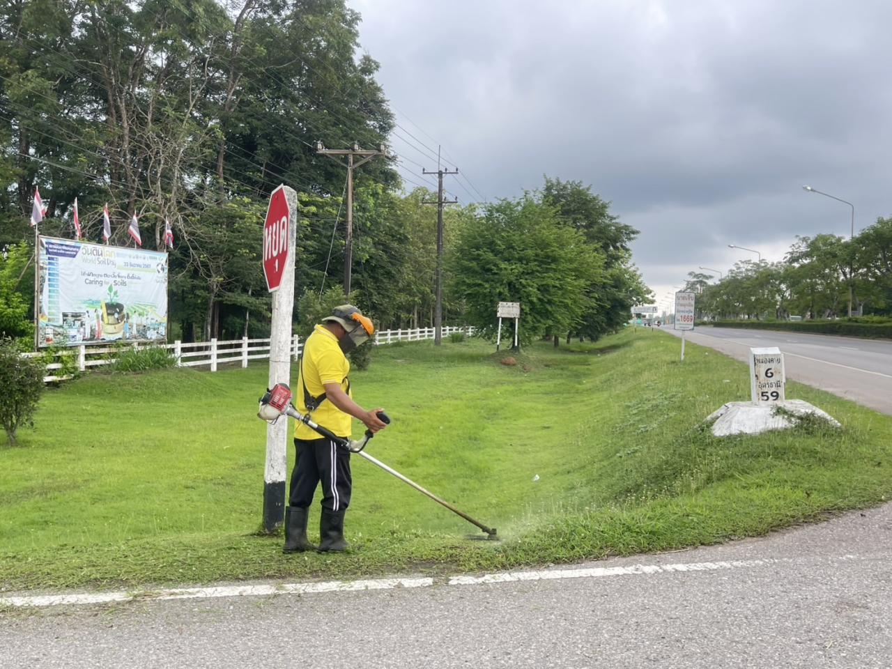 ภาพประกอบที่ 20
