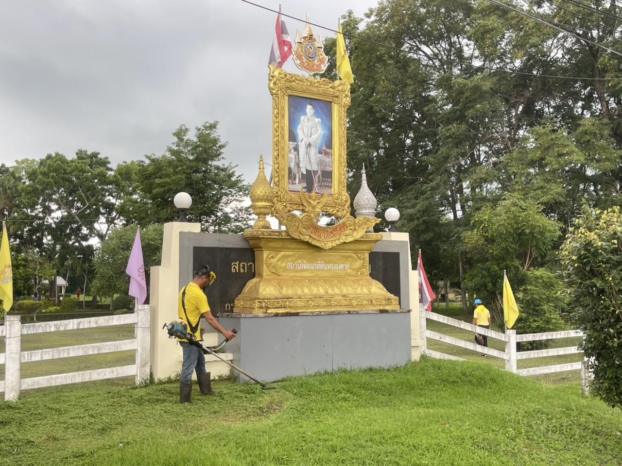 ภาพประกอบที่ 23