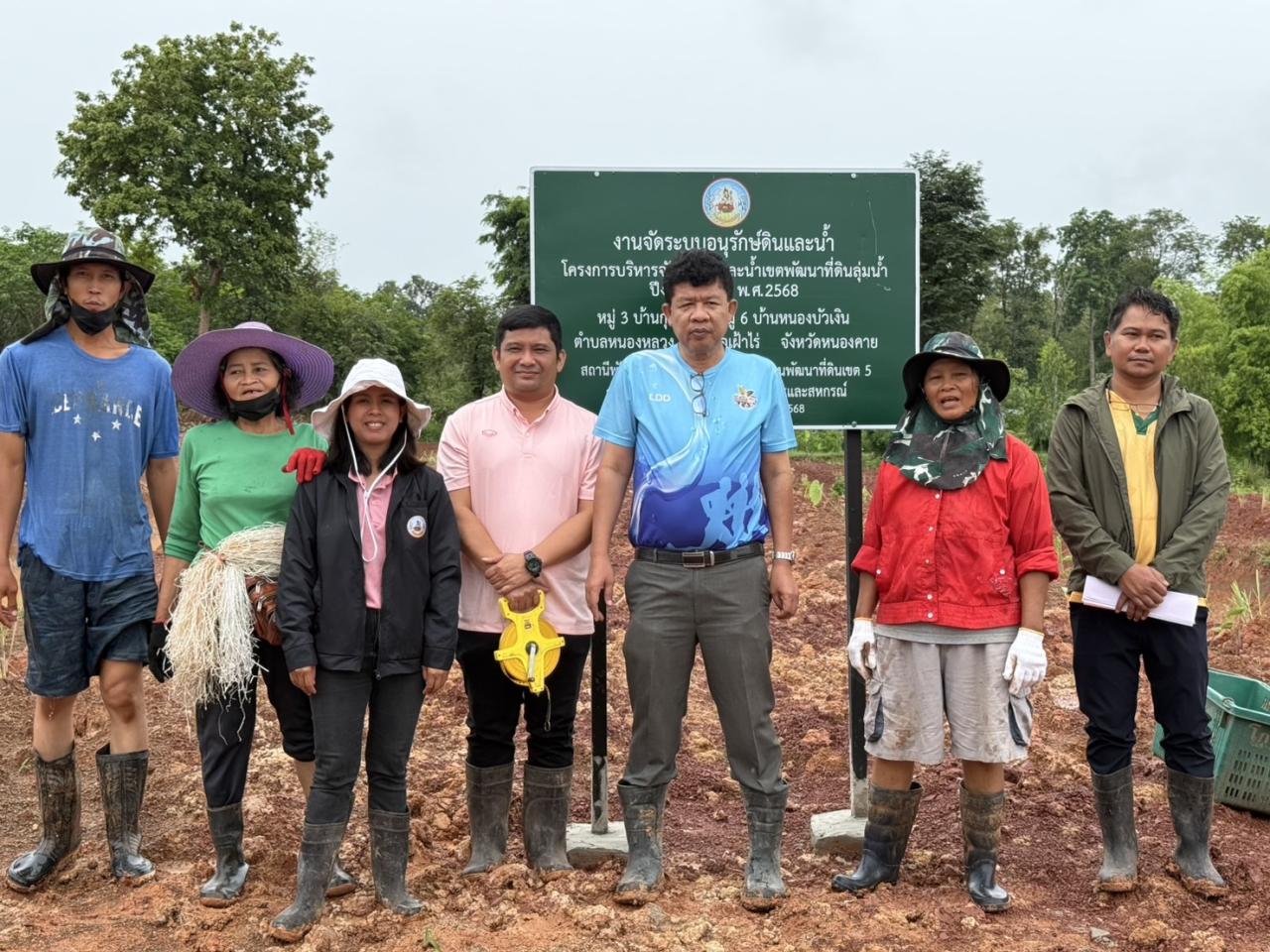 ภาพประกอบที่ 5