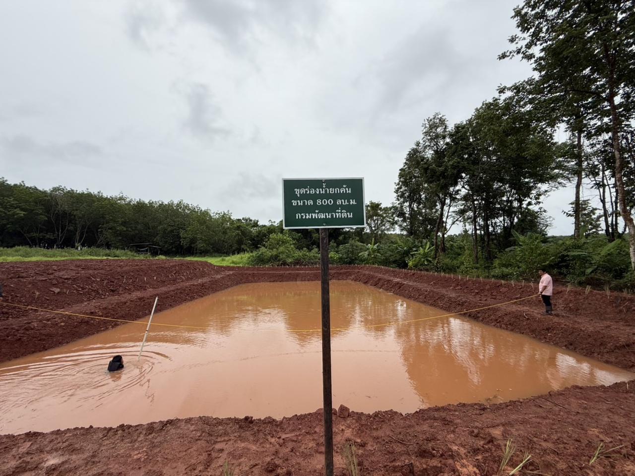 ภาพประกอบที่ 13